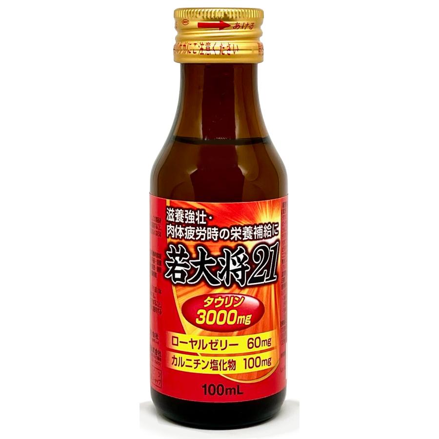 ドリンク剤 若大将21 100ml 10本入