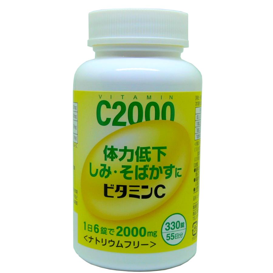 ビタミンC2000「CF」 330錠