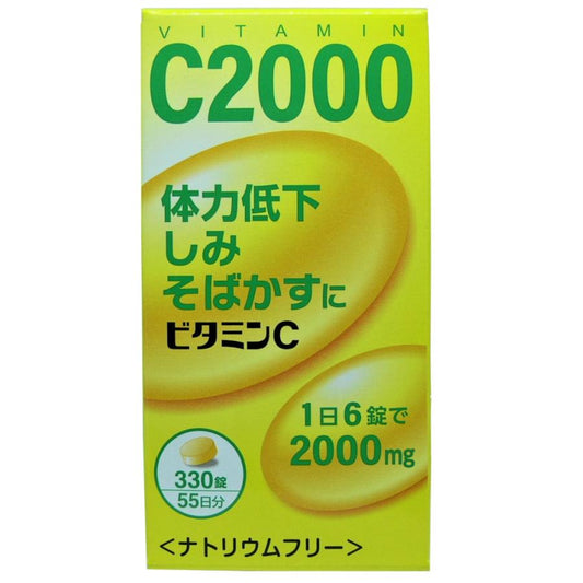 ビタミンＣ2000「CF」 330錠