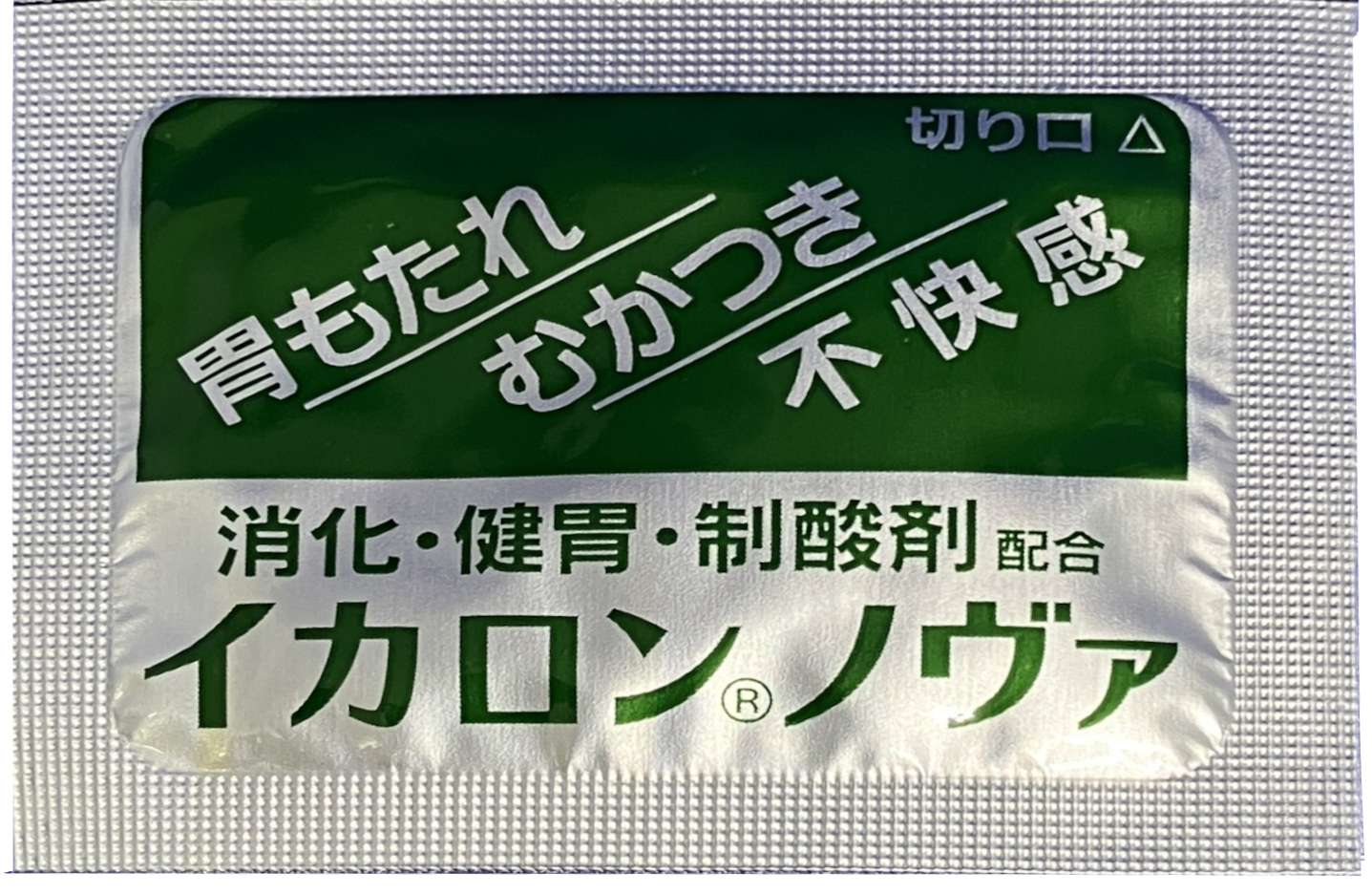 第２類医薬品 ５種の生薬配合胃腸薬 イカロンノヴァ12包